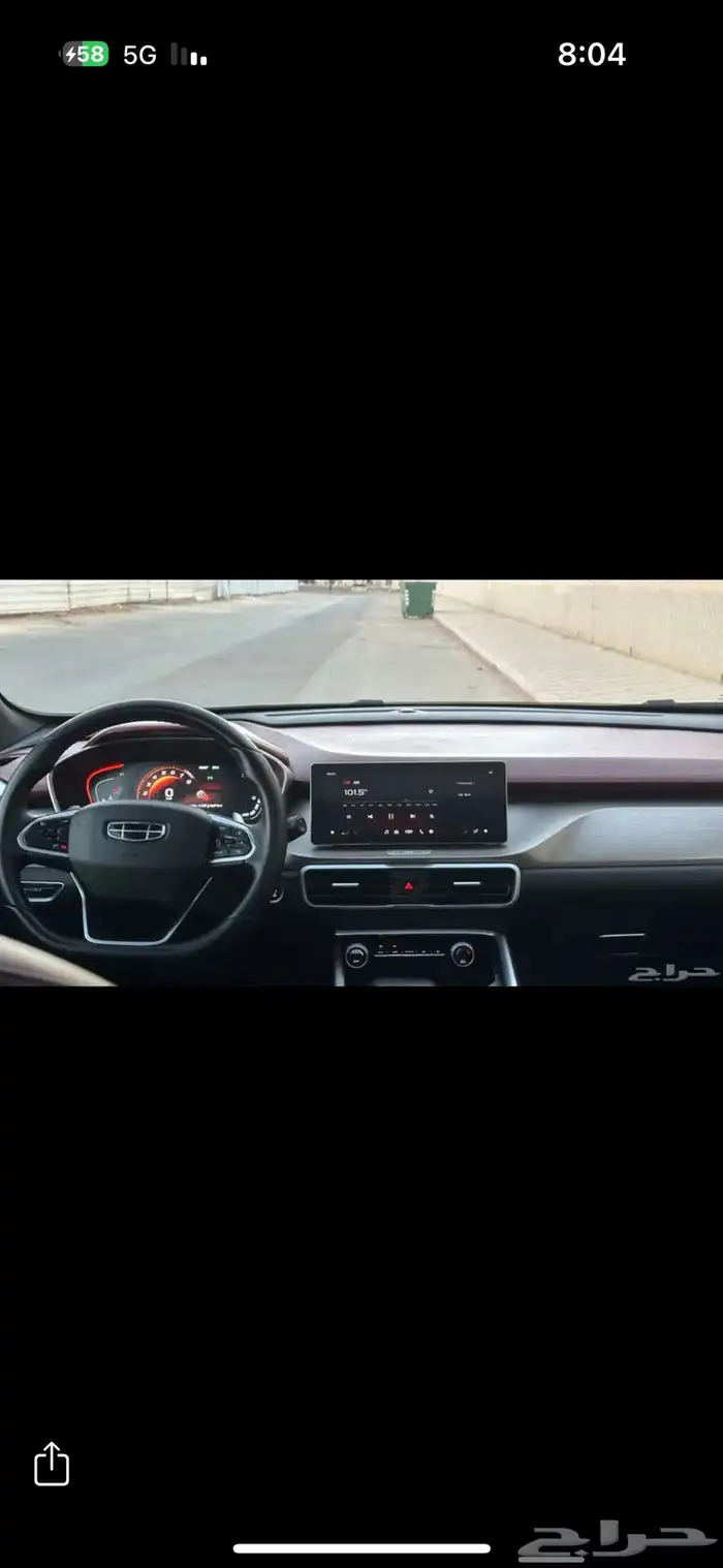 جيلي كولراي 2023 10