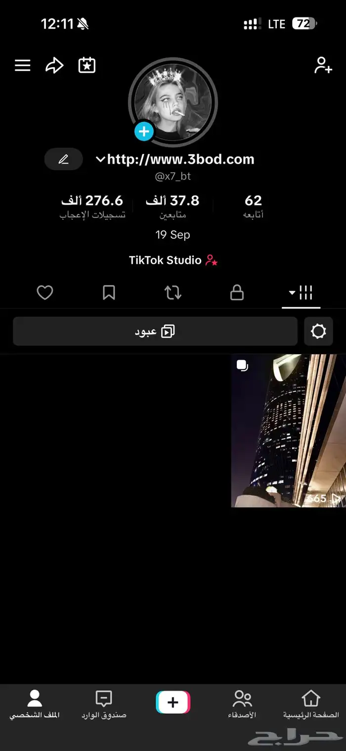 متابعين تيك توك 38 الف ورباعي انستا 0