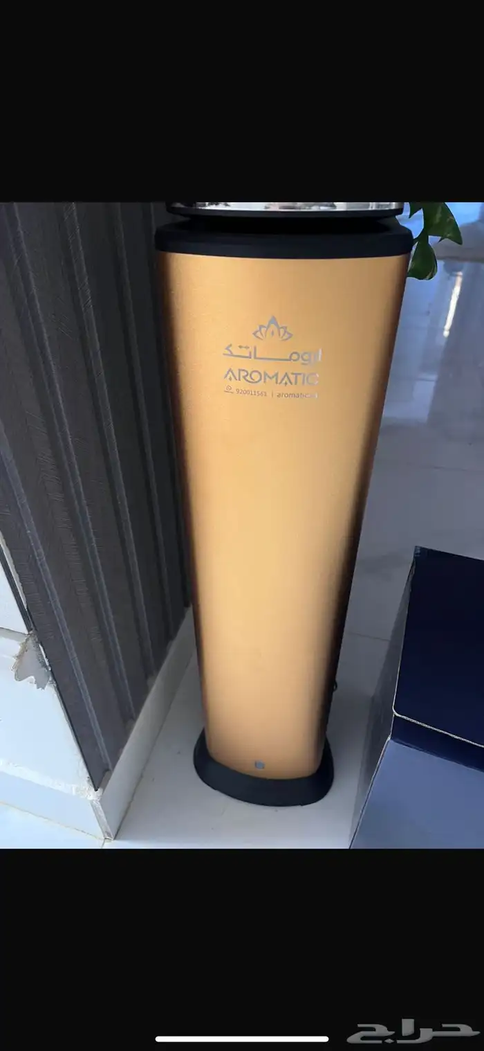 جهاز أروماتك 1