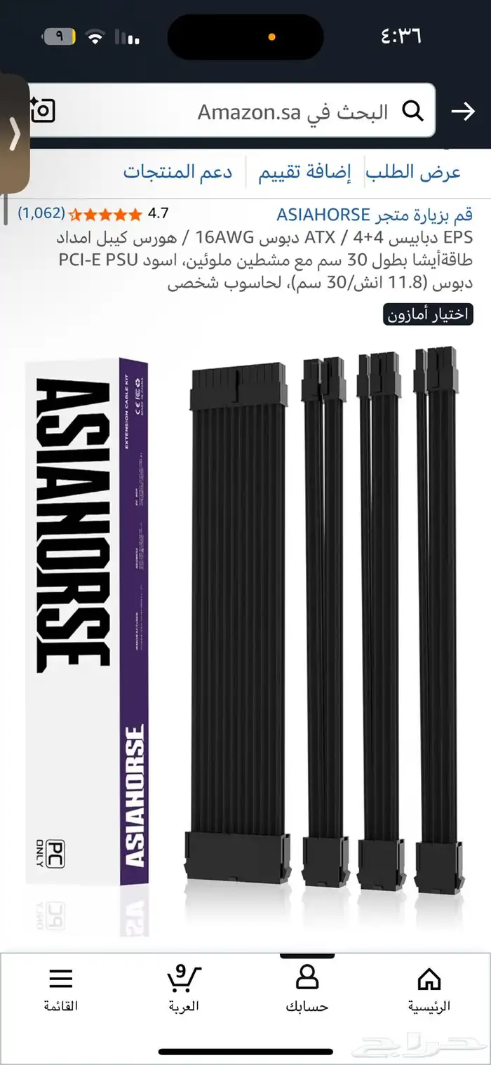 بي سي قيمنق جديد 9070xt pc gaming 13