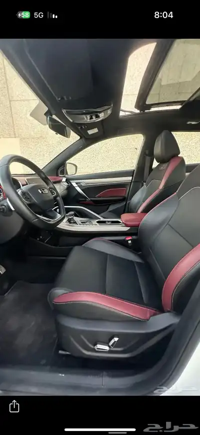 جيلي كولراي 2023 index