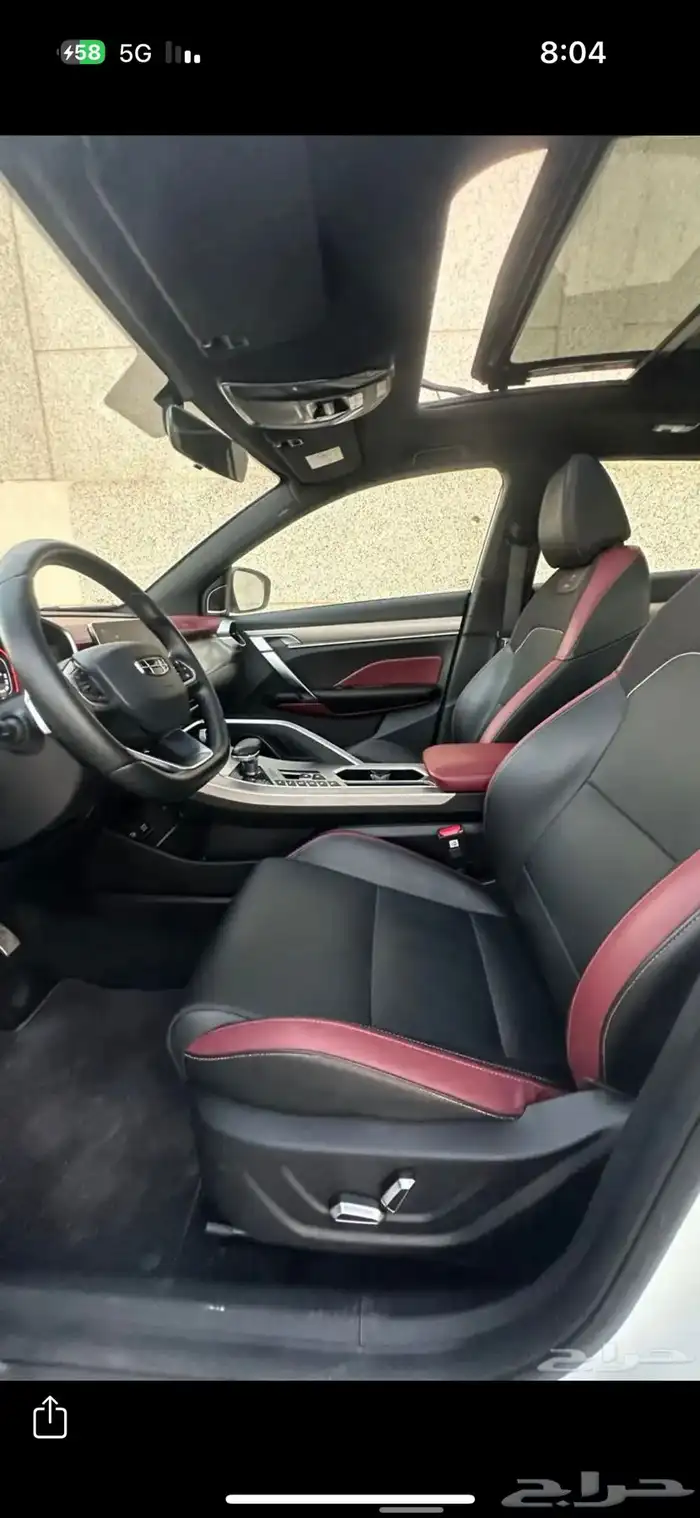 جيلي كولراي 2023 7