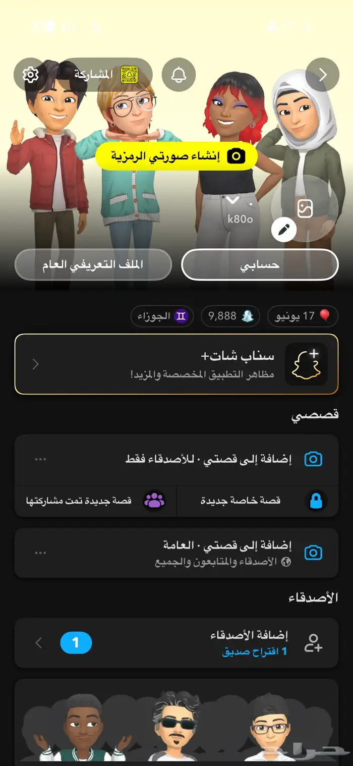 حساب سناب رباعي 0