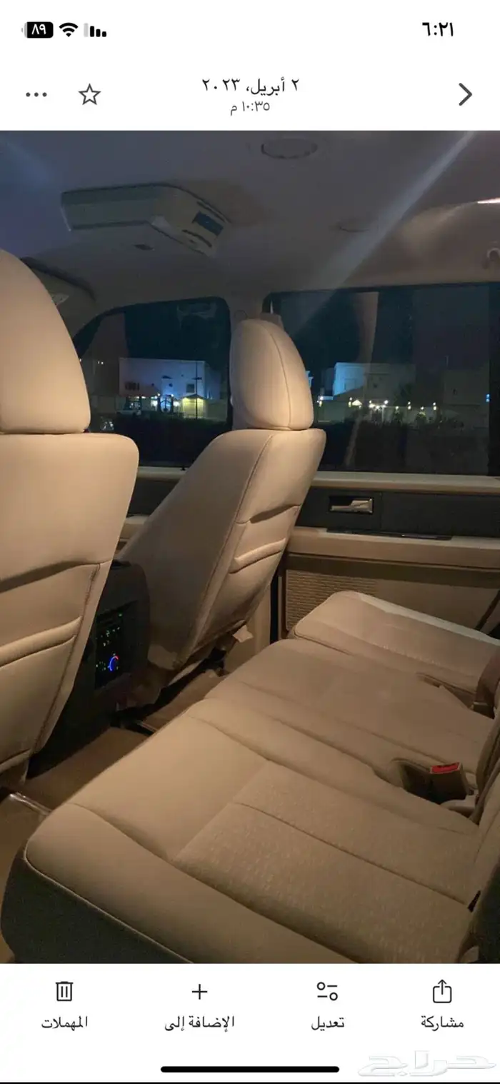 للبيع فورد اكسبدشن موديل 2012 دبل 9