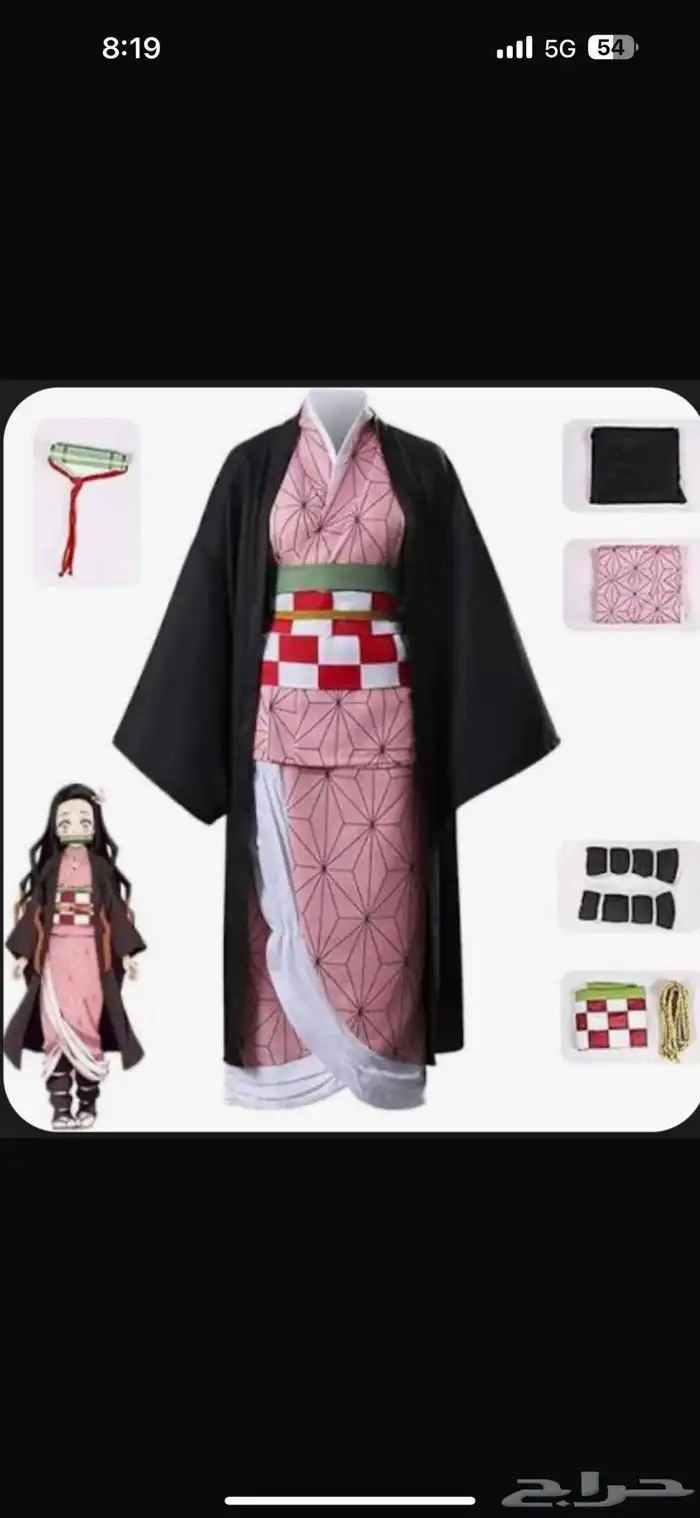 ازياء انمي كوسبلاي 1