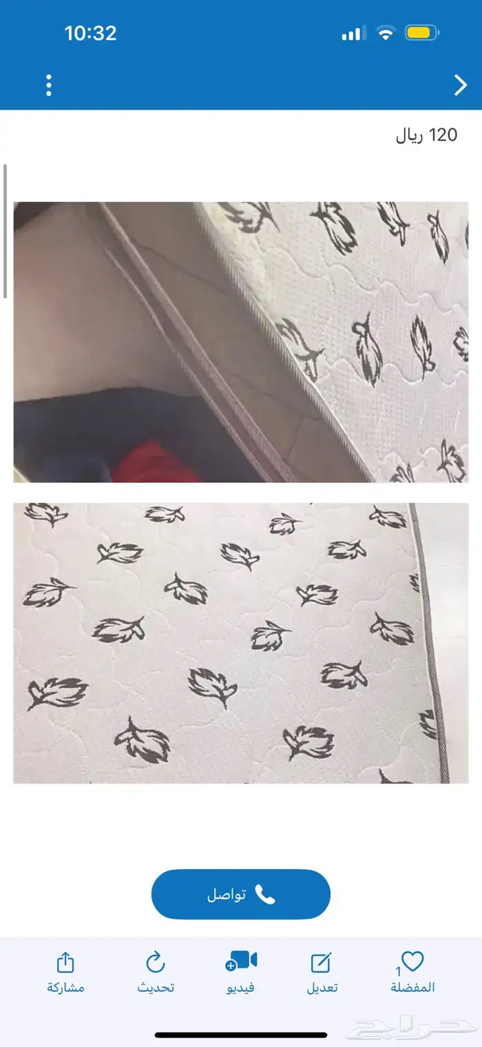 سريرين عفش للبيع في الحوية 3