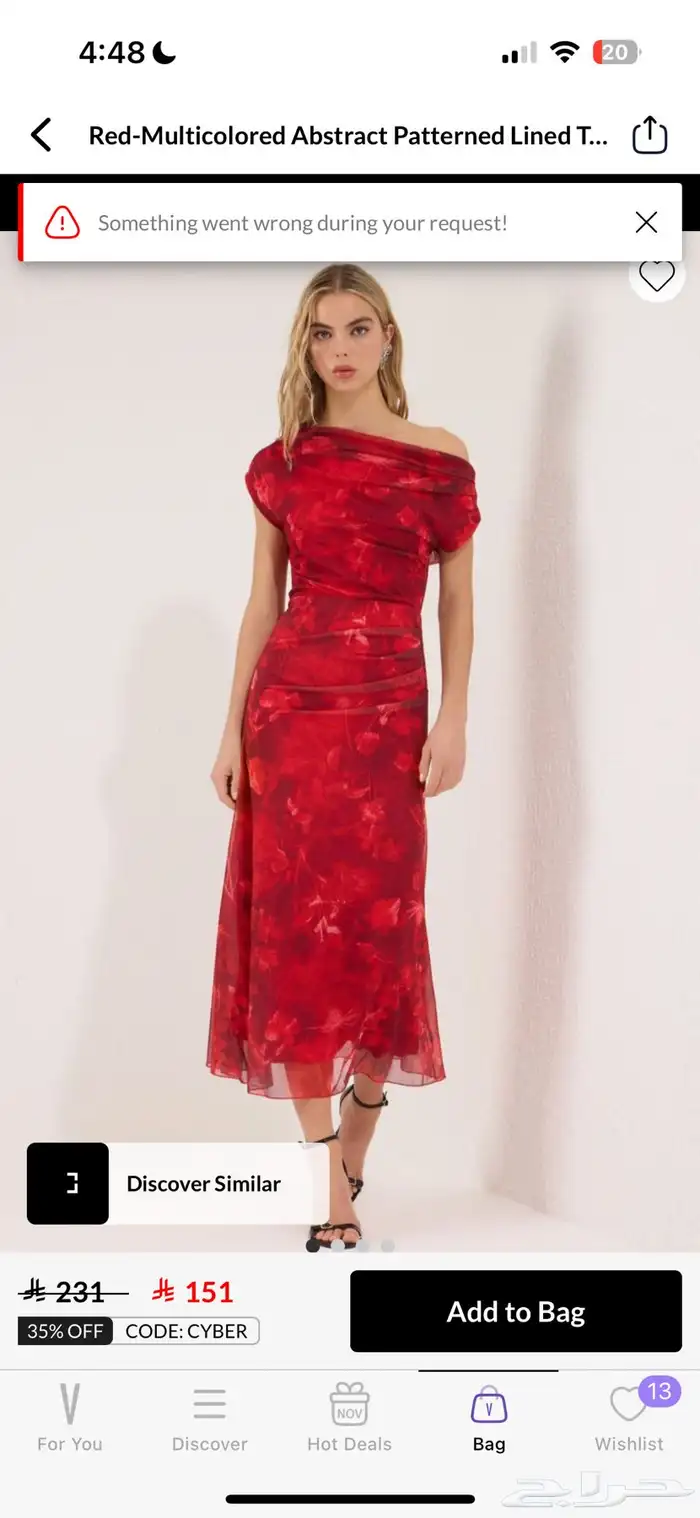 فساتين vogacloset 1