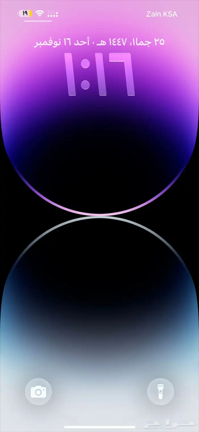 ايفون 14 برو ماكس 5