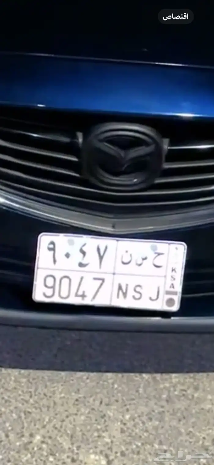 لوحة مميزة بإسم حسن (ح س ن) 0