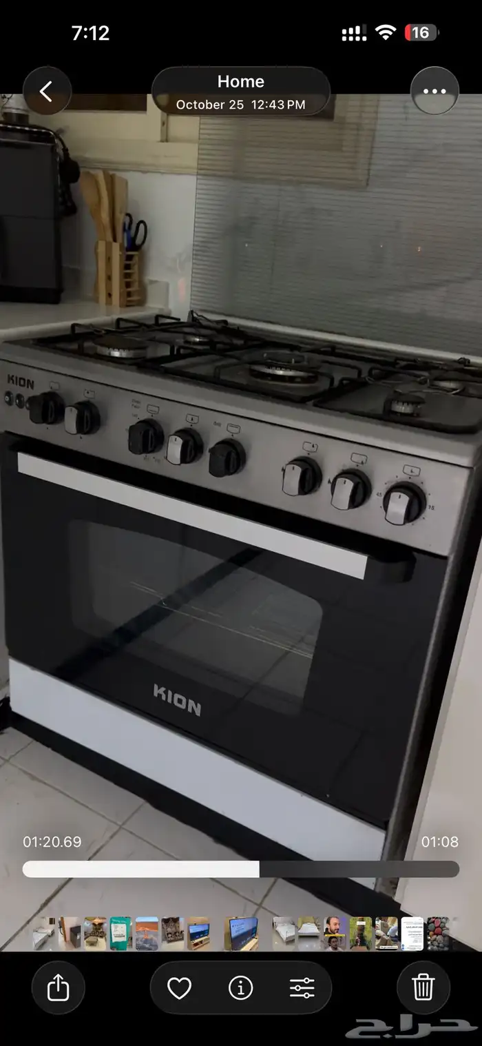 للبيع اثاث ايكيا مع فرن غاز 3