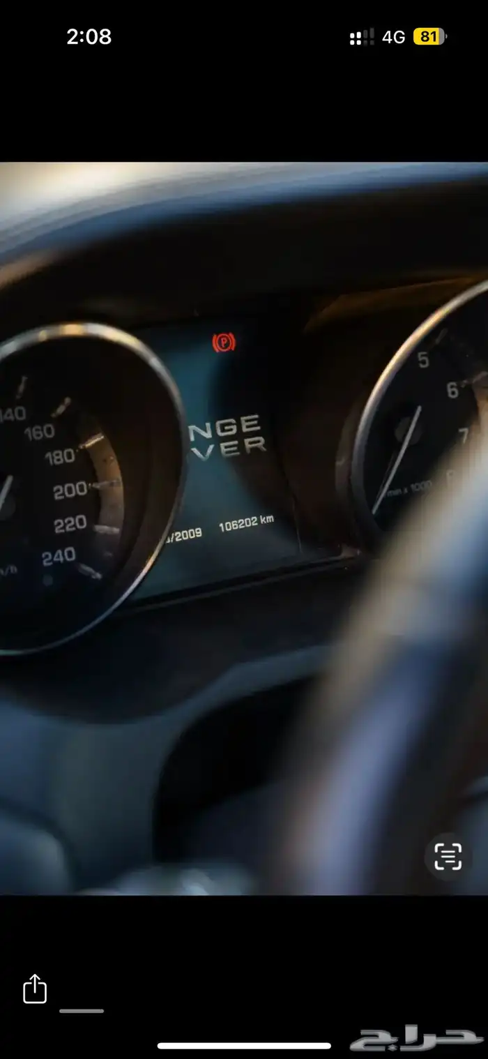 evoque dynamic 2013 full option 4