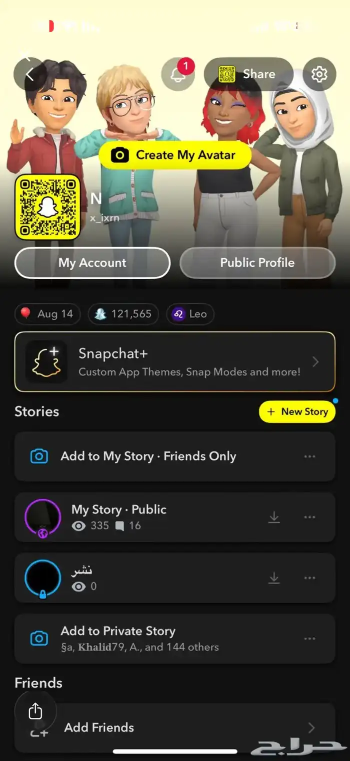 حساب سناب للبيع 0