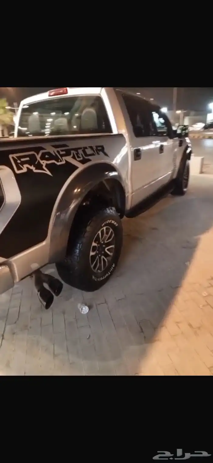 رابتر 2012 غمارتين وكاله 5