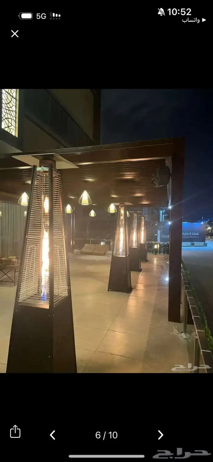 دفاية غاز للجلسات الخارجية 7