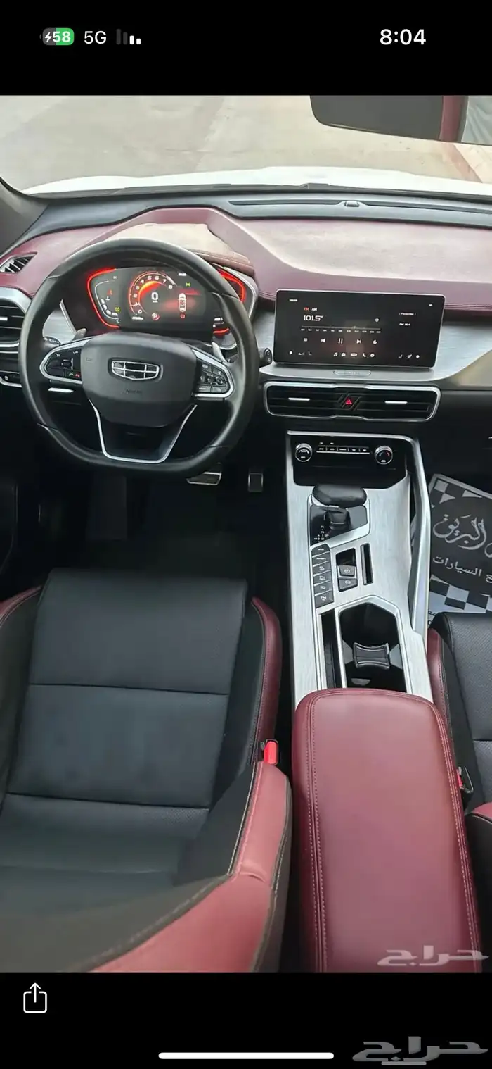 جيلي كولراي 2023 9