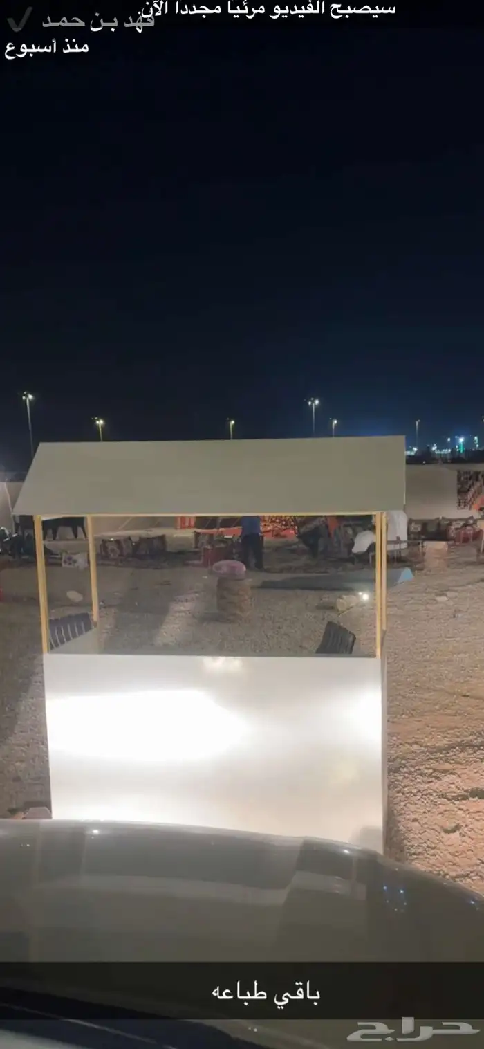 عربة للبيع نظيفة 0