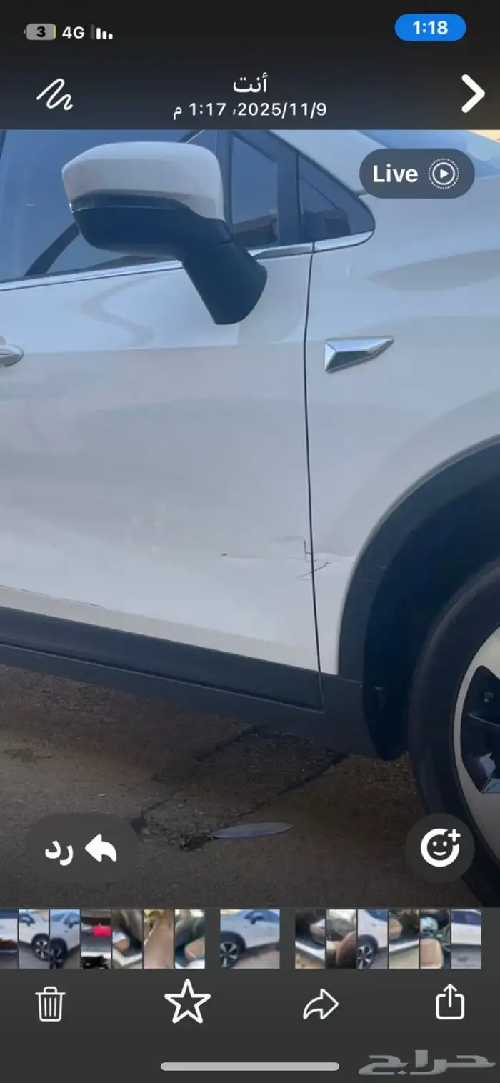 جاك S3 2023 فل كامل 15