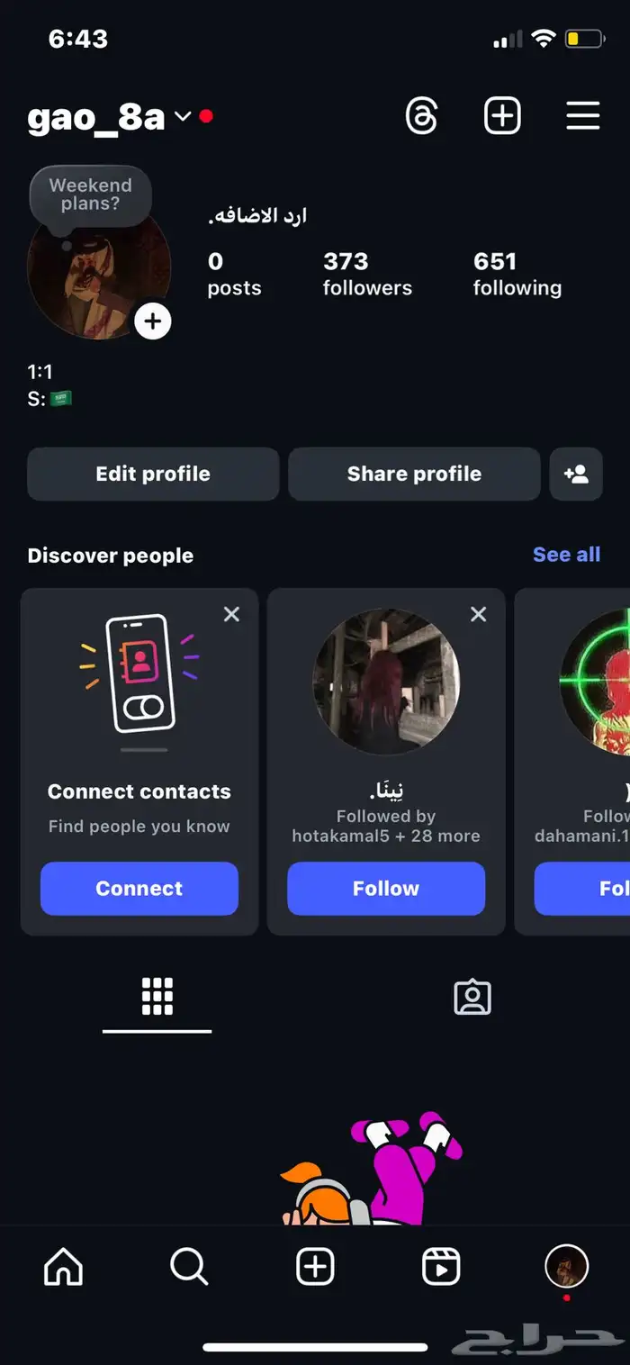 حساب انستجرام انباع 0