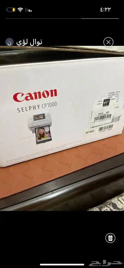 جهاز طباعة صور index