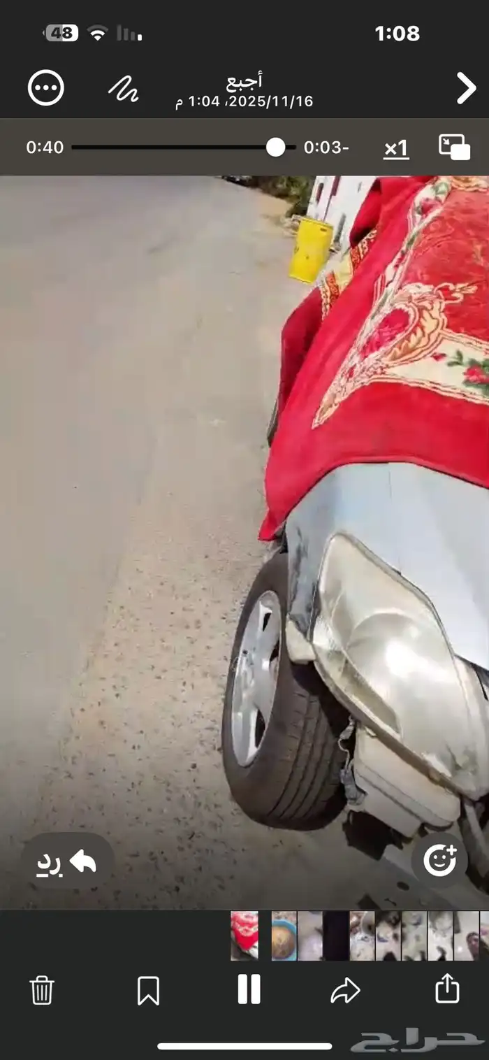 يارس للبيع تشليح 0