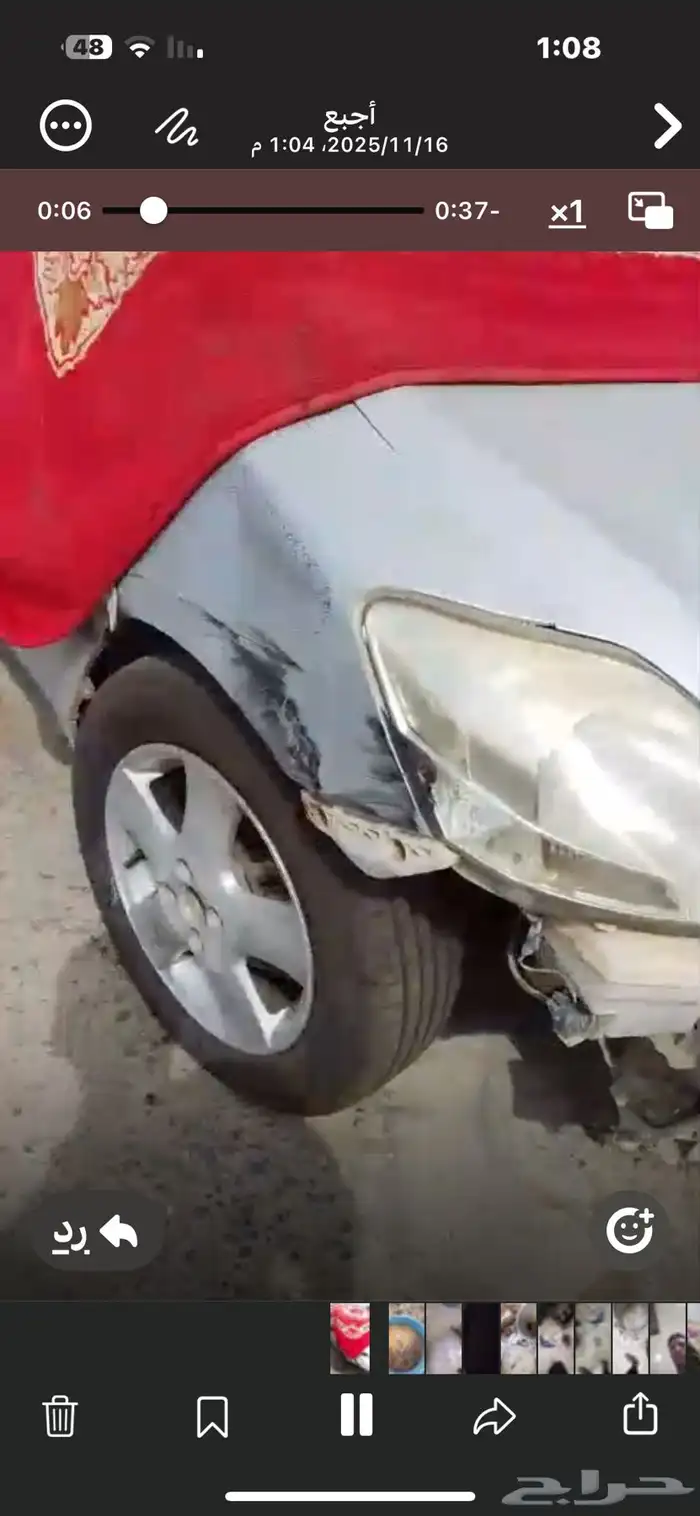 يارس للبيع تشليح 6