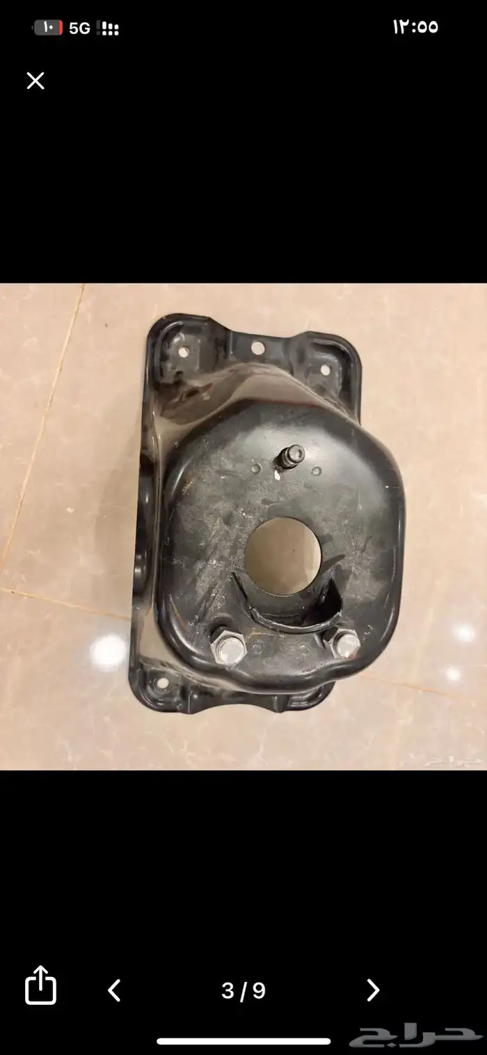 سبير علاقي جيب ربع 0