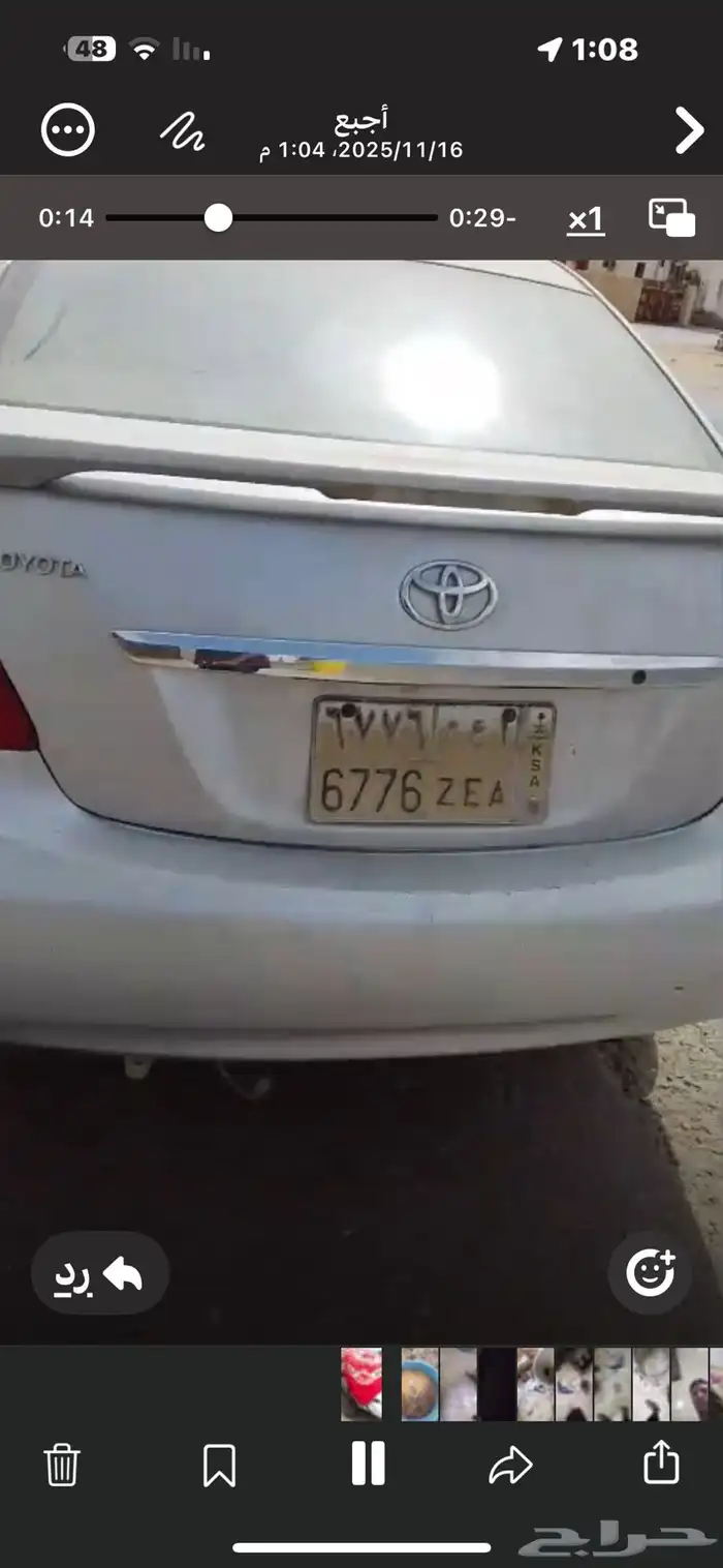 يارس للبيع تشليح 1