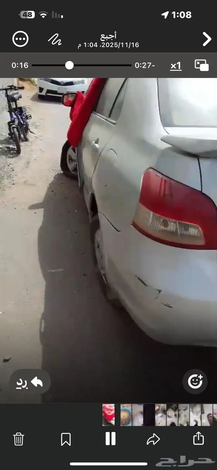 يارس للبيع تشليح 4