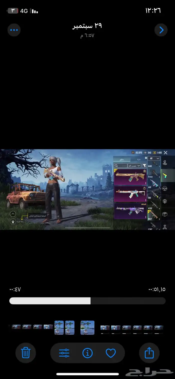 حساب ببجي للبيع المستوى 69 على السوم 8