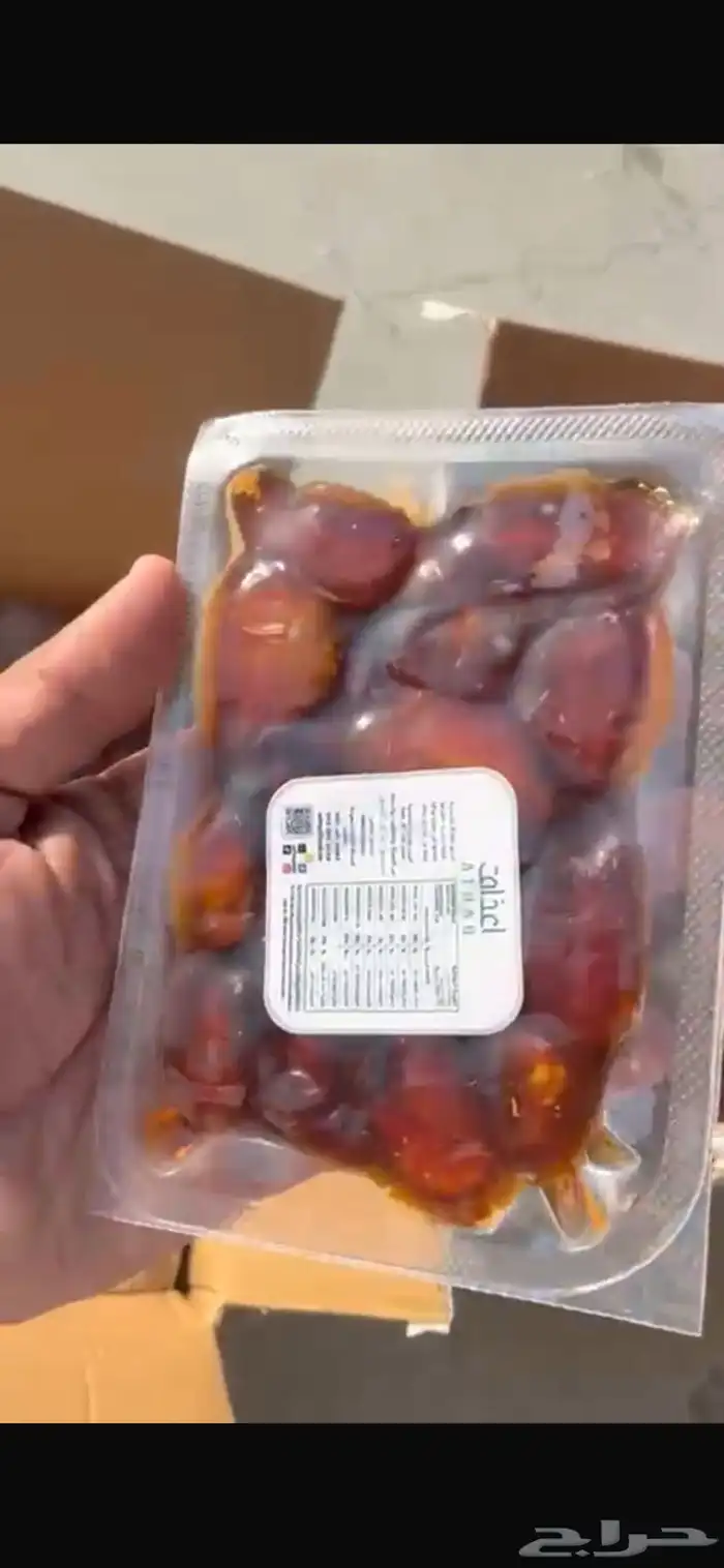 خلاص القصيم ربع كيلو مصنع 1