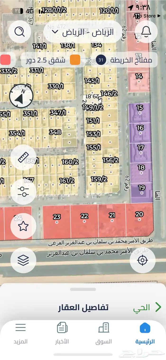 أرض سكنية مساحة 720م حي المونسية للبيع 1