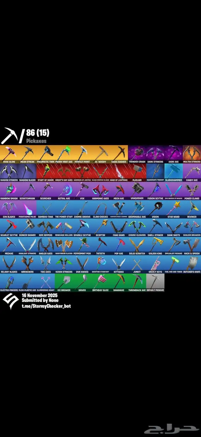 حساب اكس النعناع فورت 1