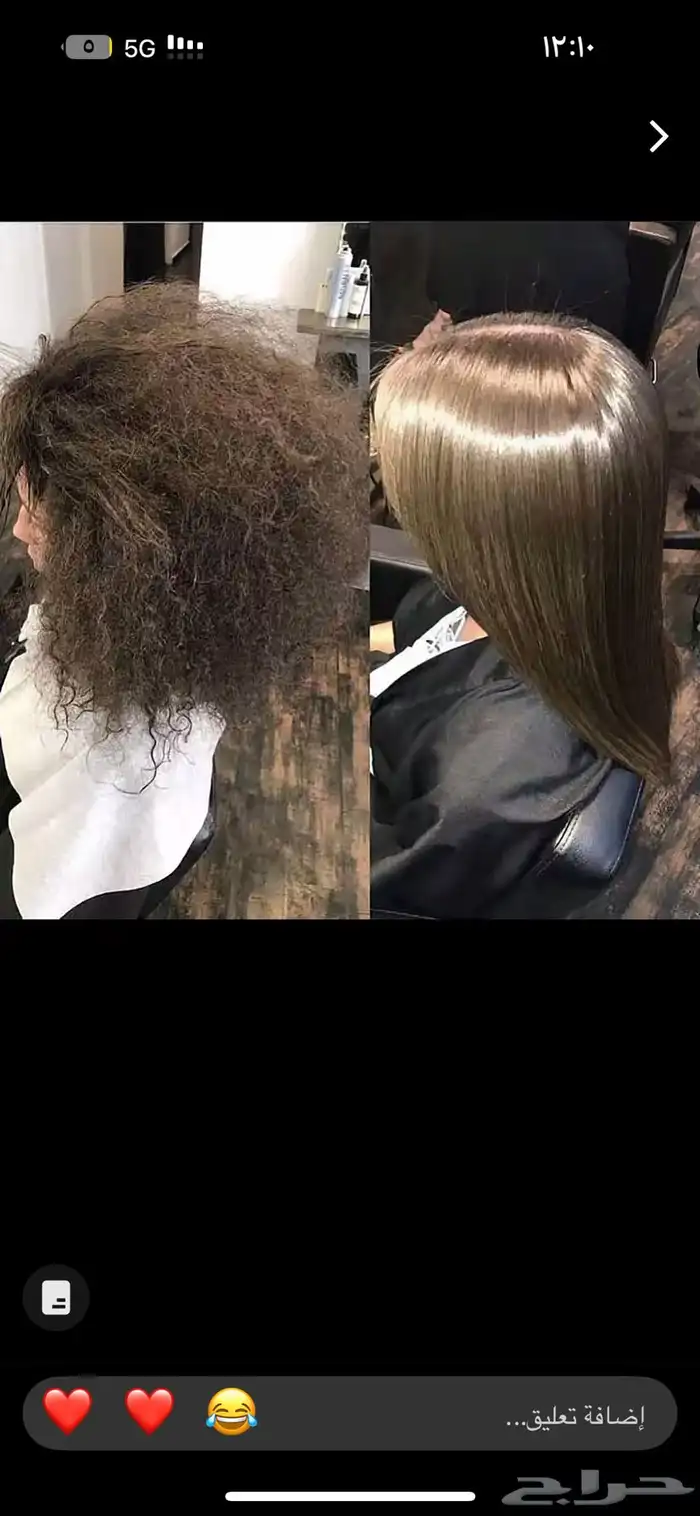 فرد الشعر بالبروتين 0