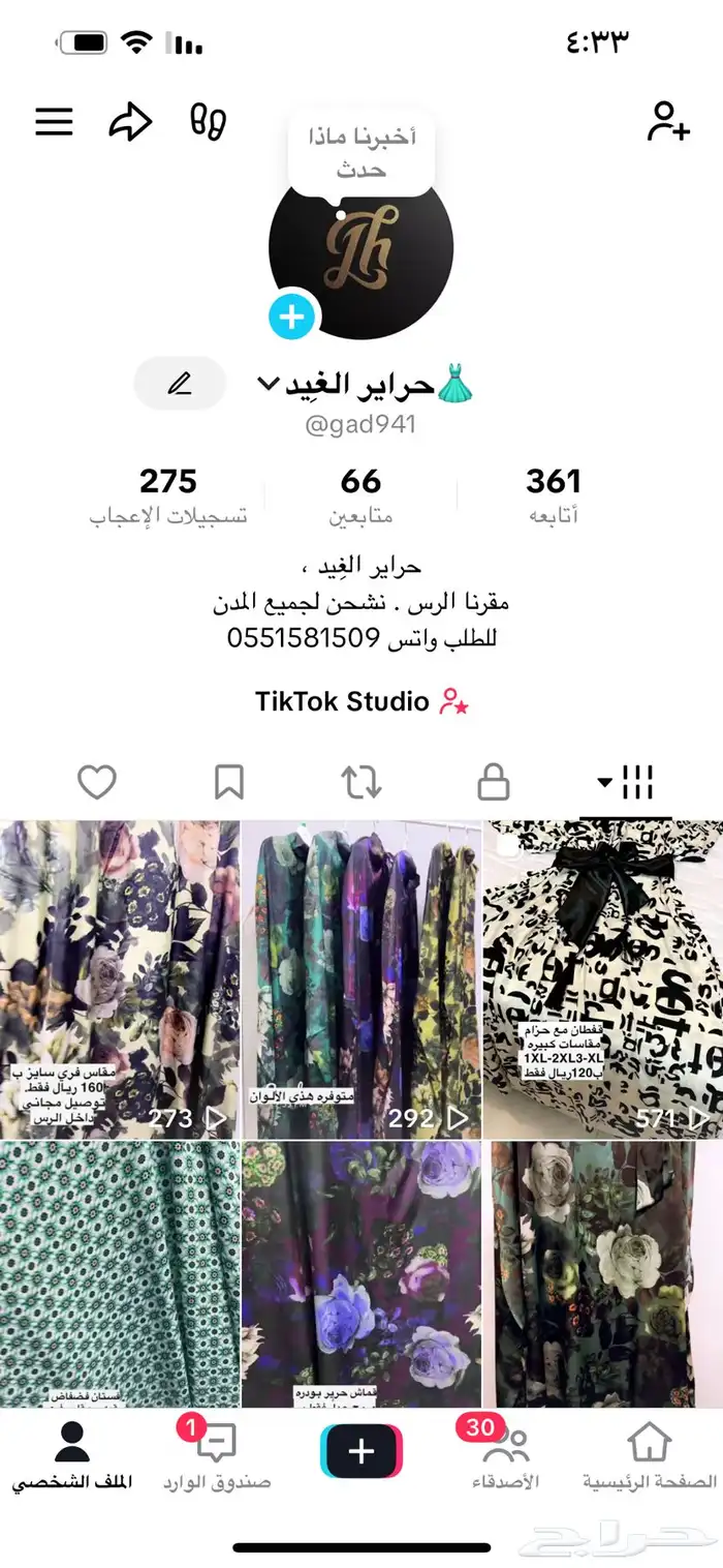 جلابيات جمله 0