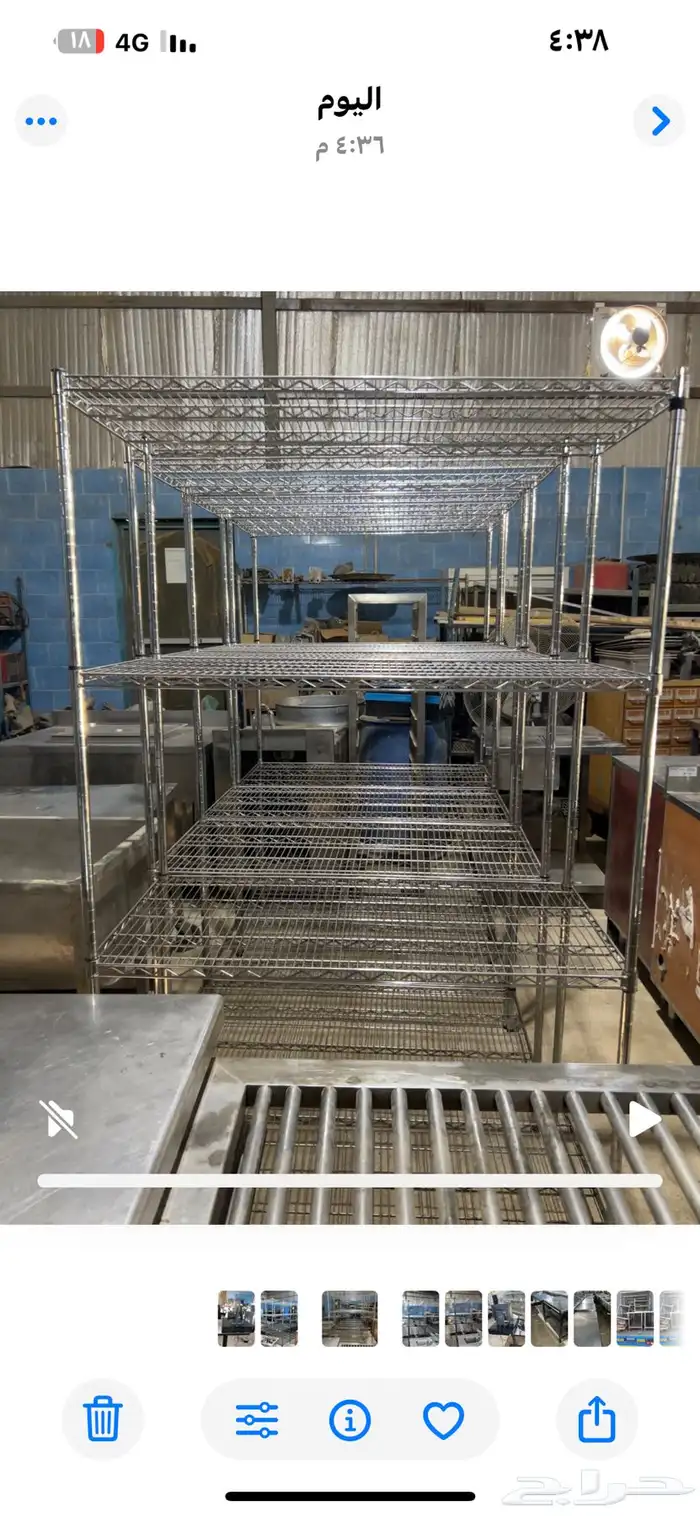رفوف شبك وطولت وثلاجة تبريد وتجميد 2