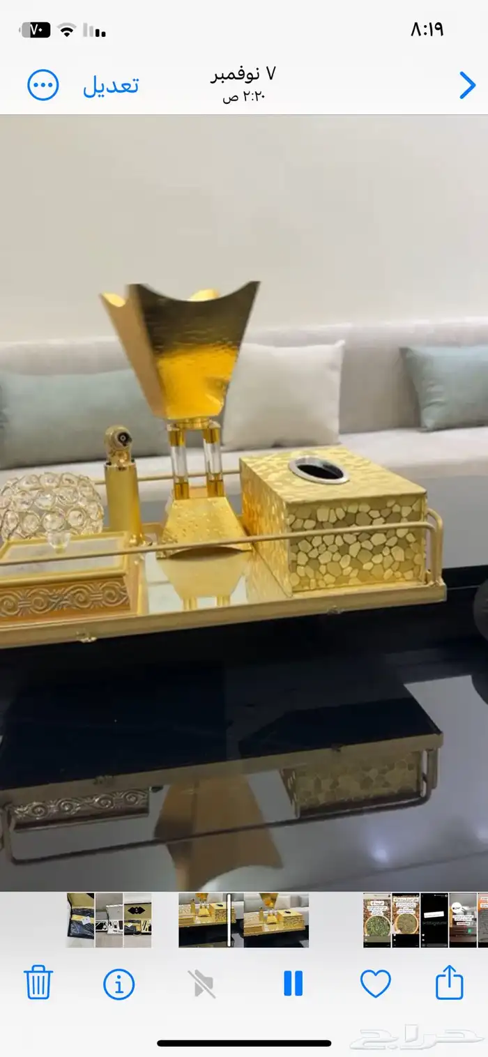 طقم إستقبال مبخرة بملحقاتها ب 170 ريال 0