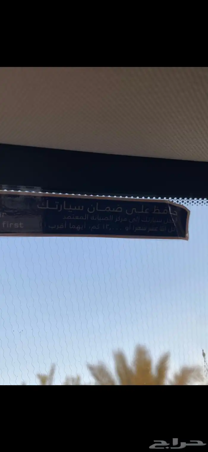 رانج روفر 2014 -8سلندر نظيف جدا 9