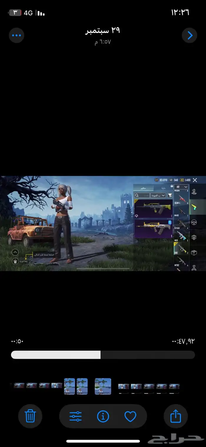 حساب ببجي للبيع المستوى 69 على السوم 7