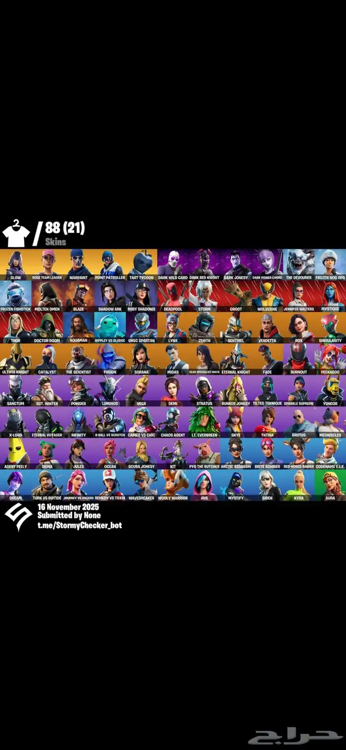 حساب اكس النعناع فورت 4