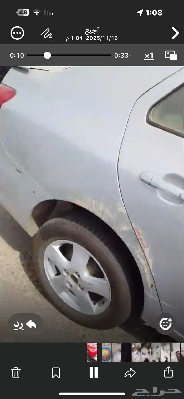 يارس للبيع تشليح 3