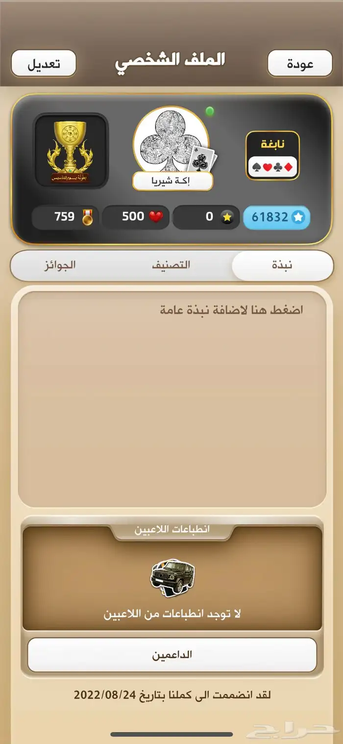 حساب كملنا نابغة 4 أكك 1