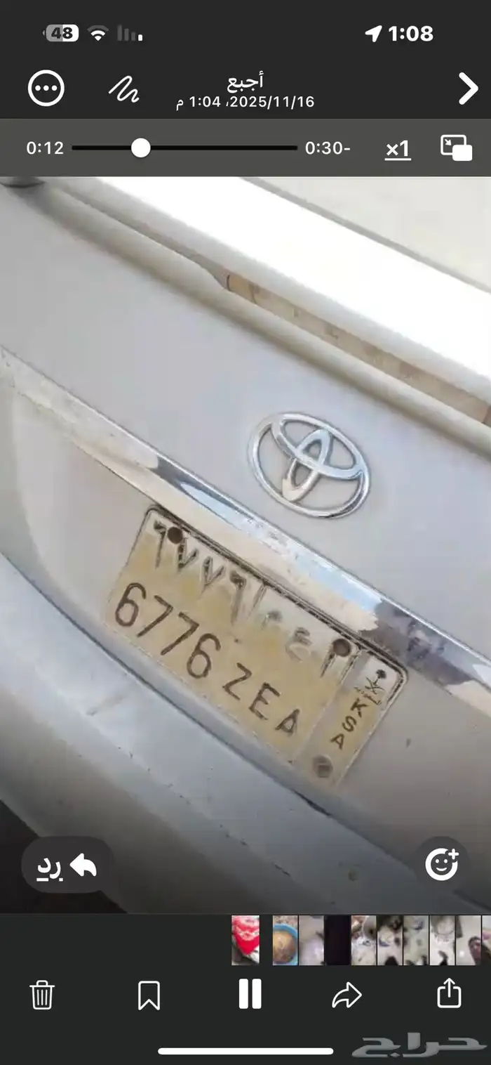 يارس للبيع تشليح 2