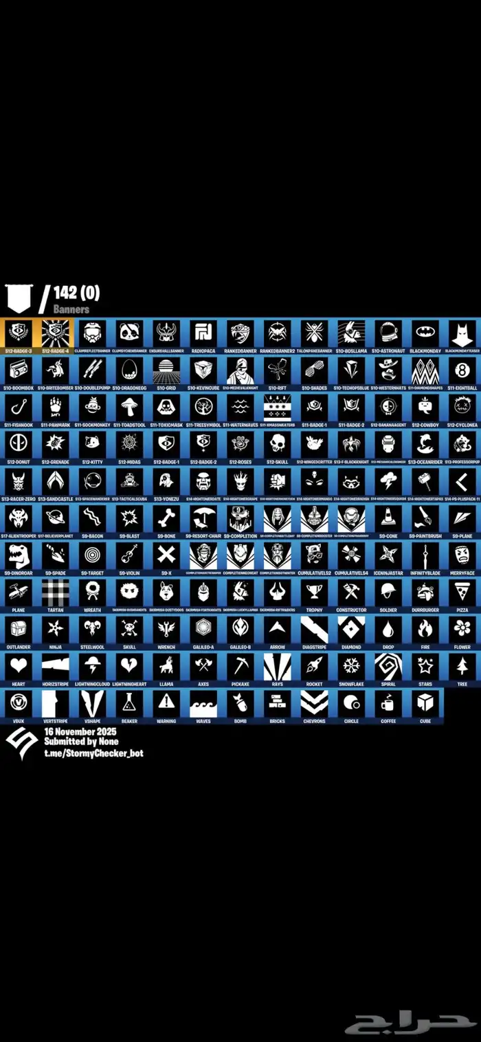 حساب اكس النعناع فورت 5