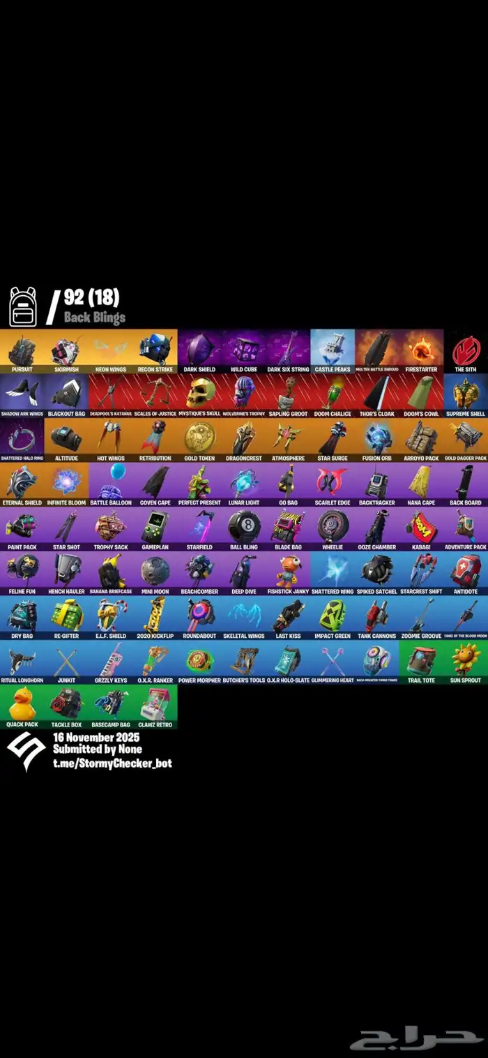 حساب اكس النعناع فورت 3