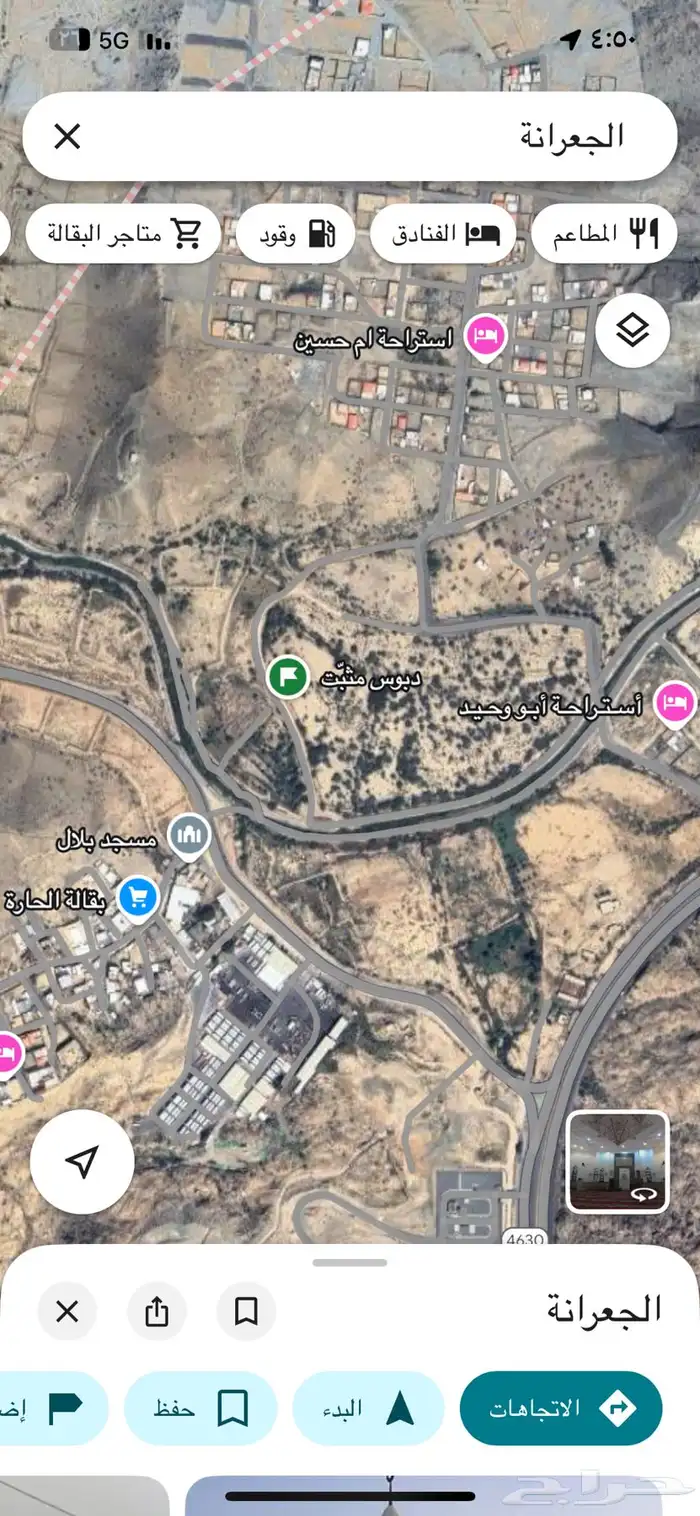 مزرعة بصك إلكتروني للبيع 0