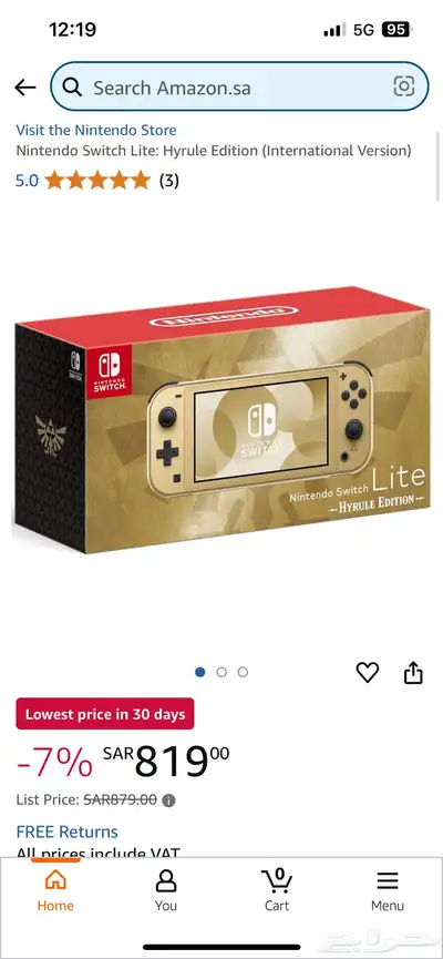 نتيندو سويتش لايت Nintendo Switch lite index