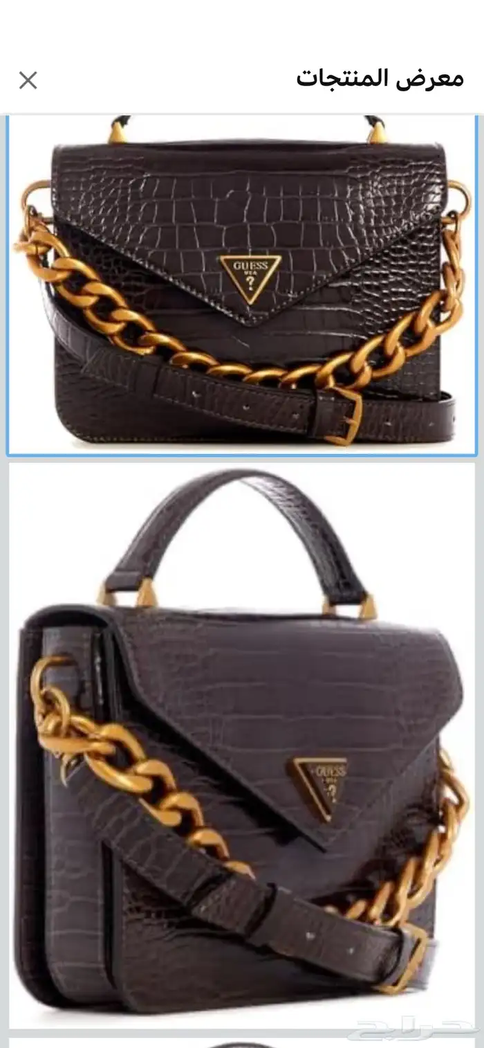 شنطة جيس لون اسود 0