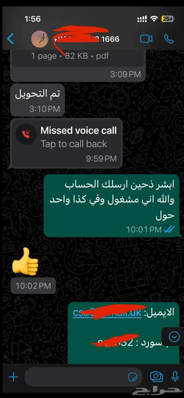 حسابات NETFLIX 5