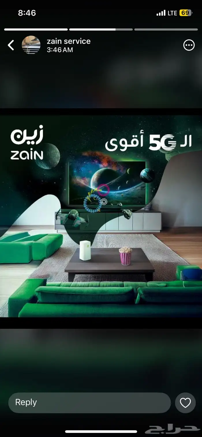 خدمه الانترنت و الشبكات 8