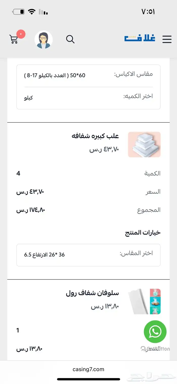 للبيع مستعجل فرن كهرب كبير سكراب) قدر ألمنيوم كبير 8